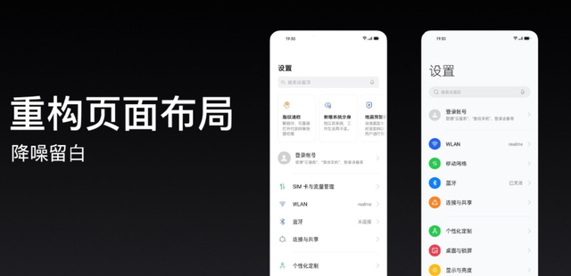 真我云服务有用吗_真我手机云服务网站_真我手机云服务