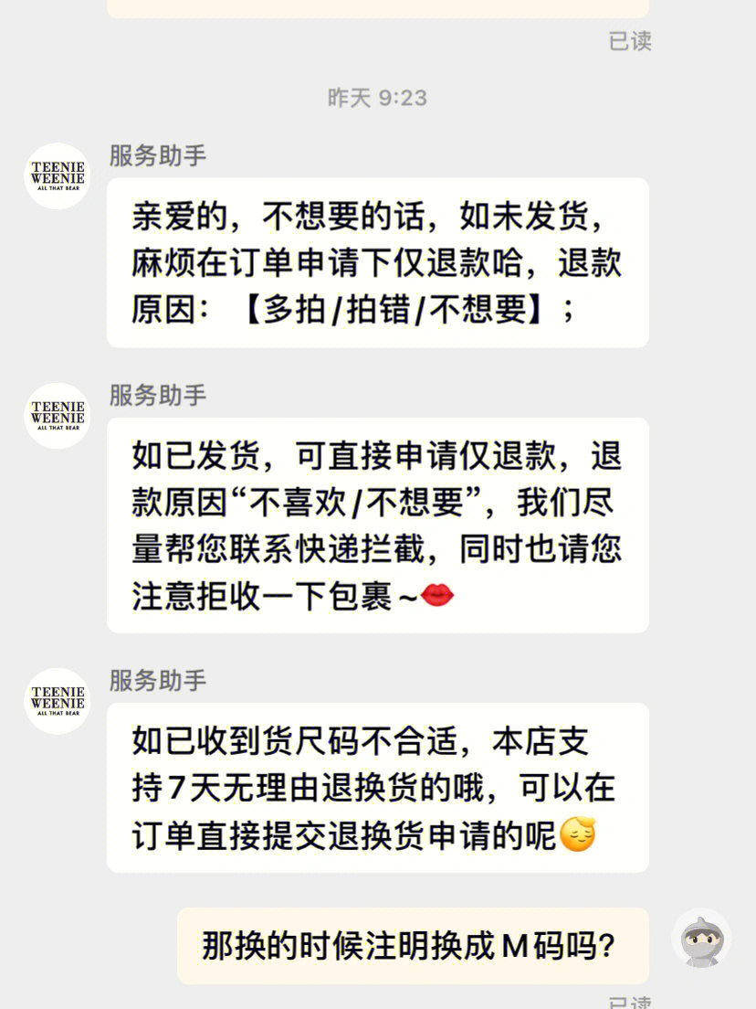 得物怎么申请退换货_得物怎么申请退换货_得物怎么申请退换货