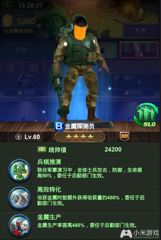 王者荣耀经济怎么快速上去_王者荣耀经济怎么快速上去_王者荣耀经济怎么快速上去