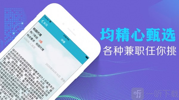 兼职网官网_兼职网日结工资_我爱兼职网