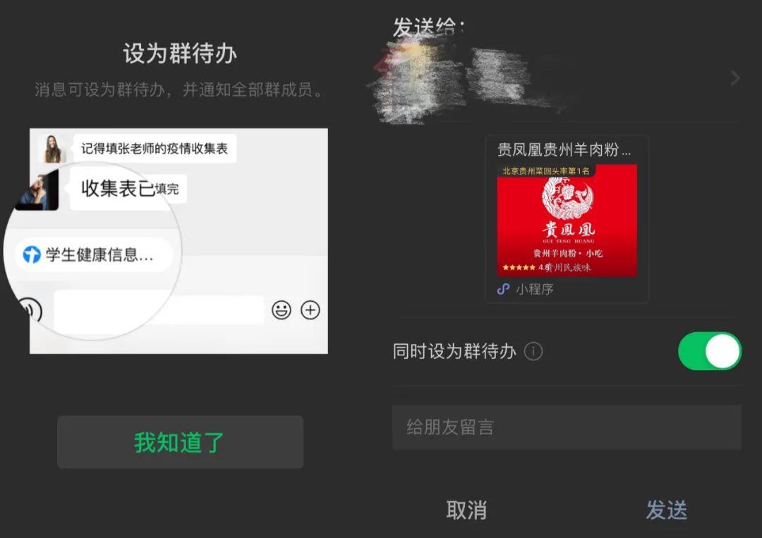 微信群号码在哪里找_微信群怎么找号码_微信用群号怎么找群