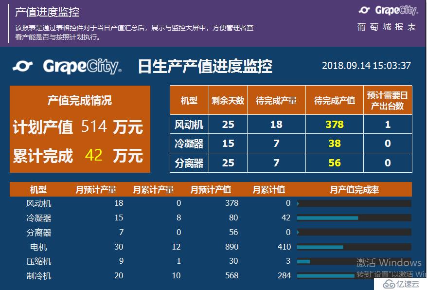 鸥玛软件今日股票价格_山东鸥玛软件有限公司_鸥玛软件