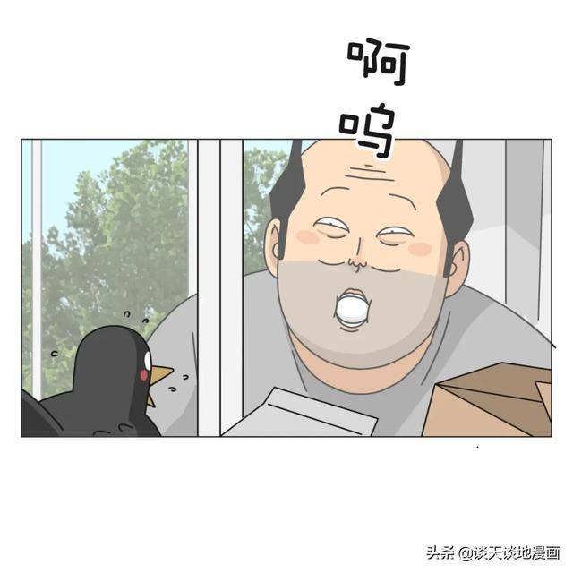 乌翼鸟漫画_乌翼鸟漫画_乌翼鸟漫画