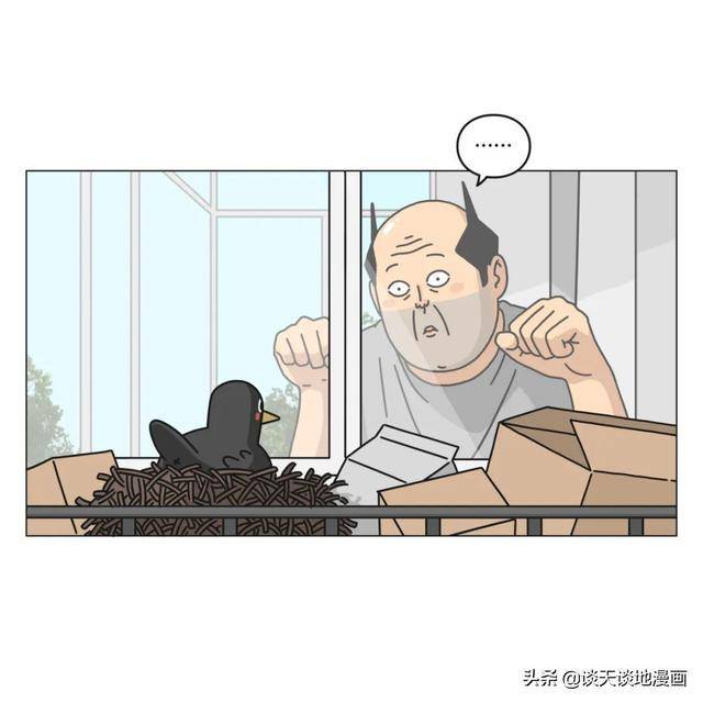 乌翼鸟漫画_乌翼鸟漫画_乌翼鸟漫画