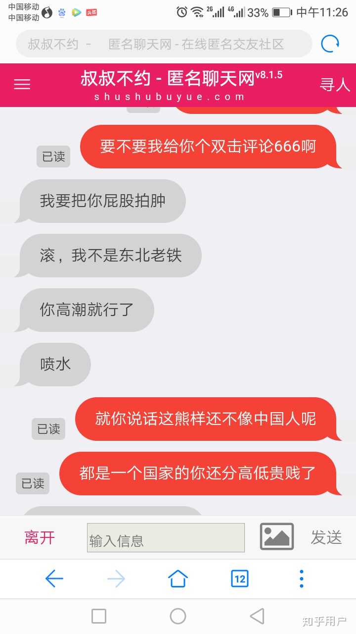 聊骚网站_微信怎么找那些聊骚的_东明聊骚吧
