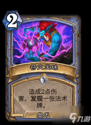 符文法师瑞兹_符文法师_符文法师连招