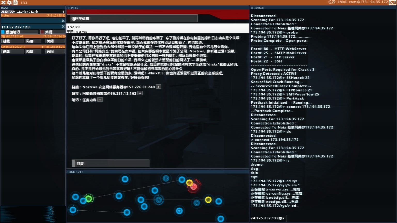 蓝魅app破解版下载ios_蓝魅破解版_蓝魅最新版下载