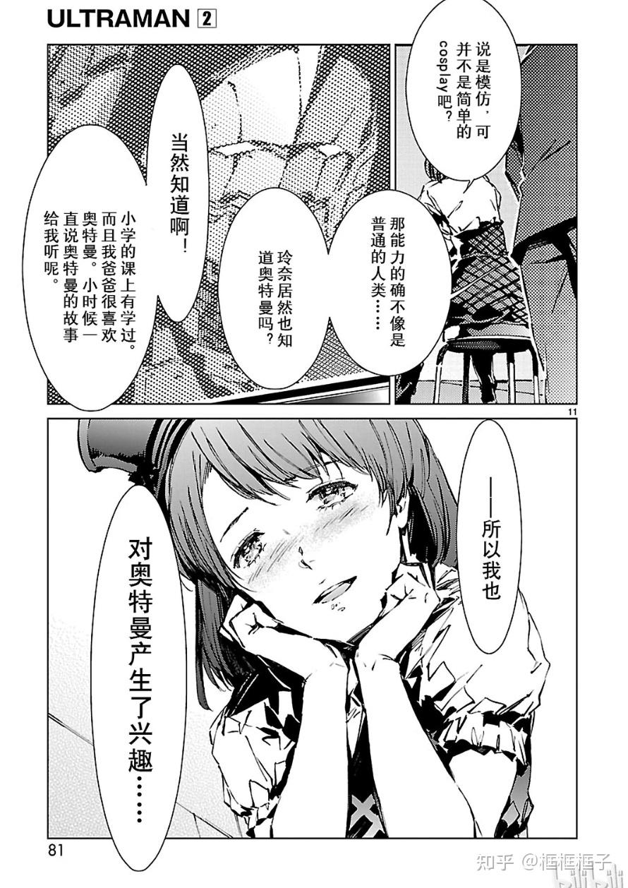 玖闻宝宝_玖闻是男是女_玖闻