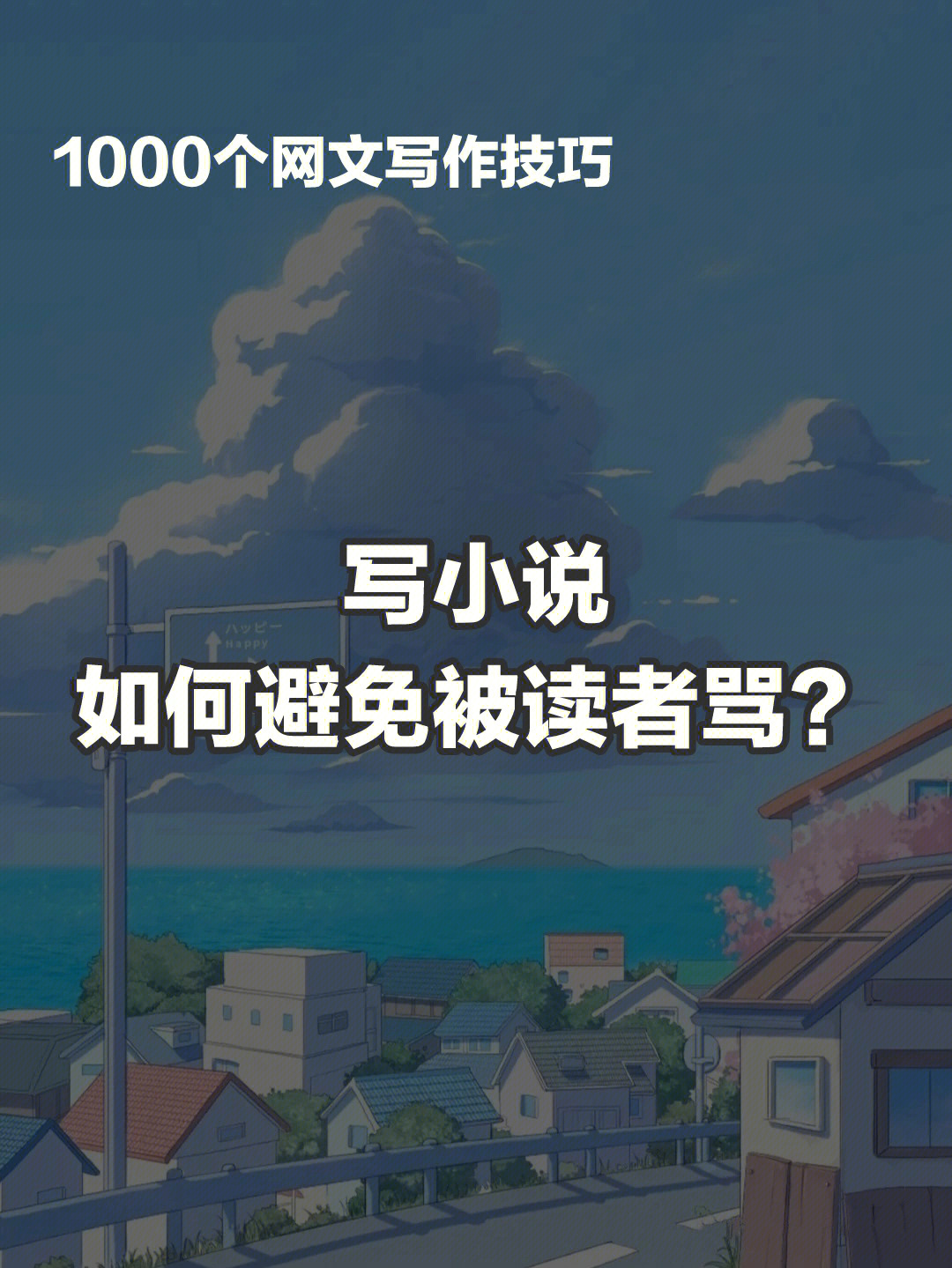 巴掌印小说全文免费_巴掌印小说_巴掌印小说在线全文免费阅读