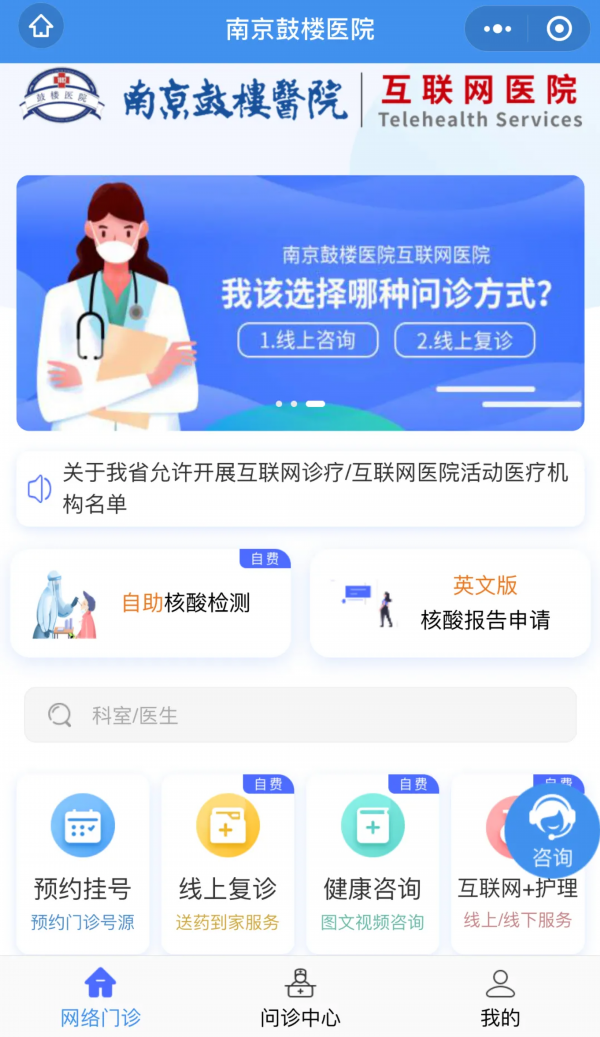 医院证明p图软件在线_医院证明p图软件在线_医院证明p图软件在线