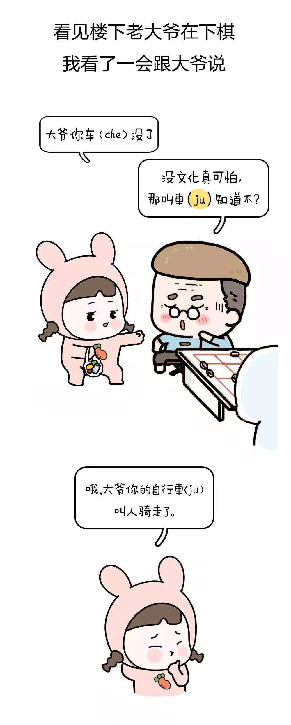 搞黄漫画_搞黄漫画_搞黄漫画