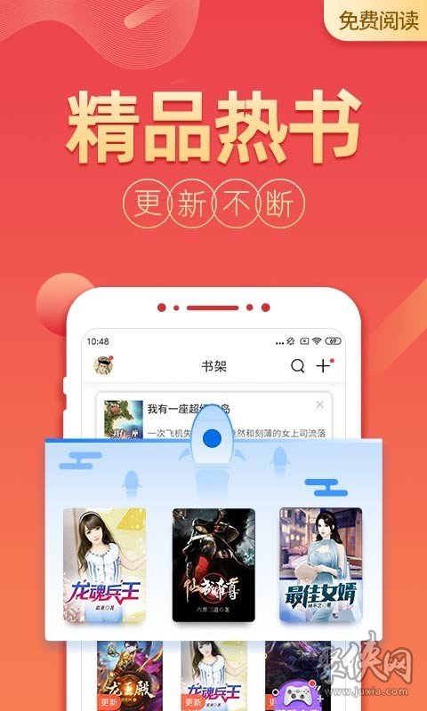久久小说手机版_小说版久久手机下载_久久小说下载网手机版