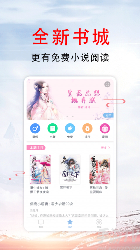 小说版久久手机下载_久久小说手机版_久久小说下载网手机版