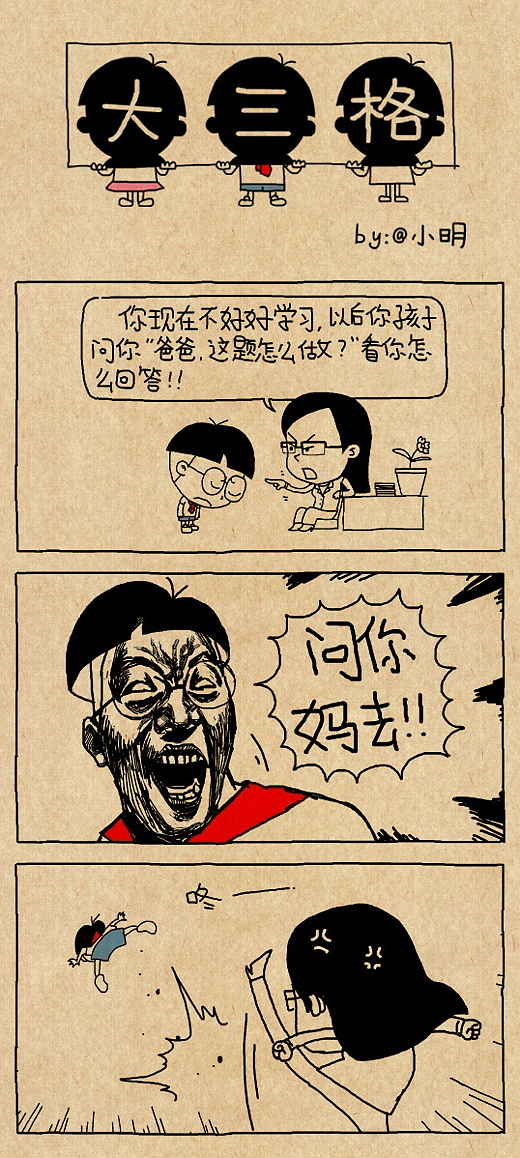 动漫人物芝士是谁_芝士漫画_漫画芝士蛋糕