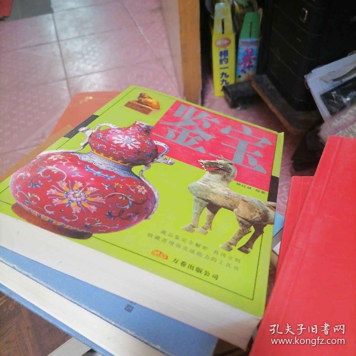 旧书街_旧书街_旧书街