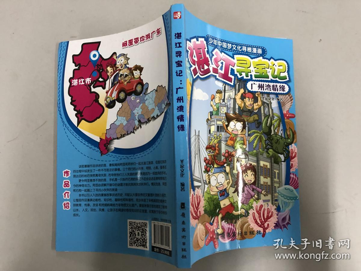 旧书街_旧书街_旧书街