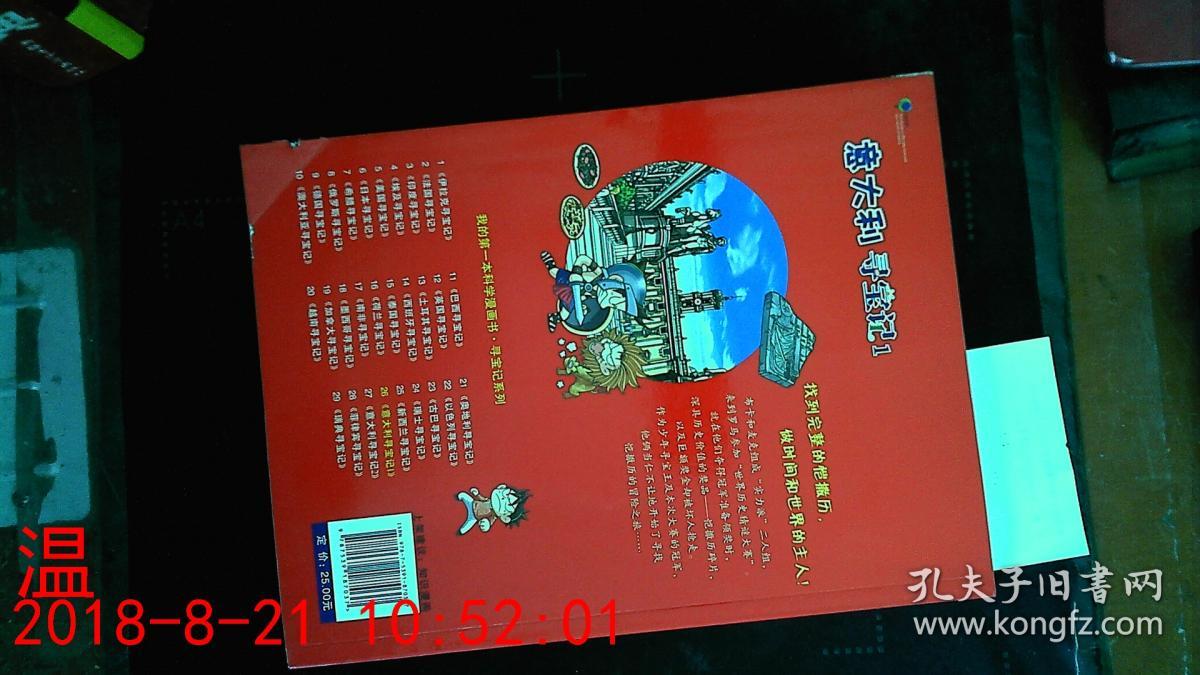 旧书街_旧书街_旧书街