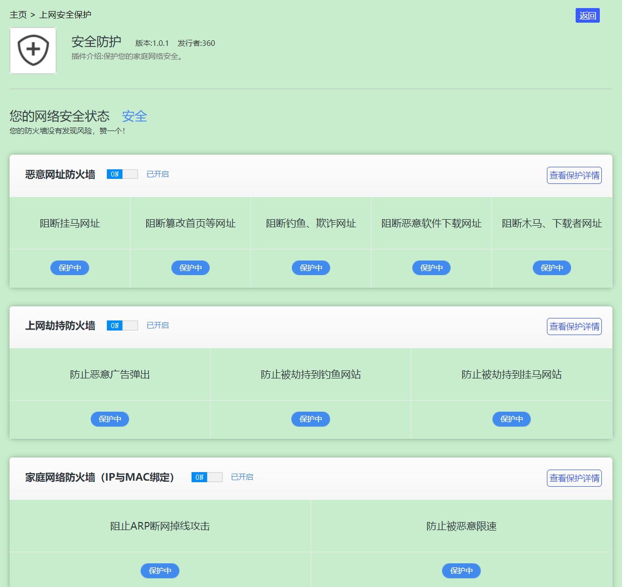 上网宝_上网宝随身wifi怎么收费_上网宝随身wifi怎么用