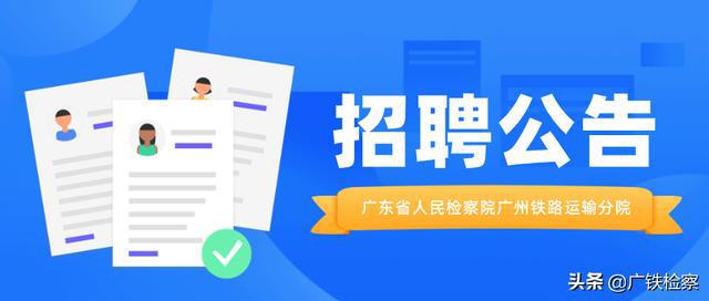 广东人社下载安装_广东人社app_广东人社app怎么登录