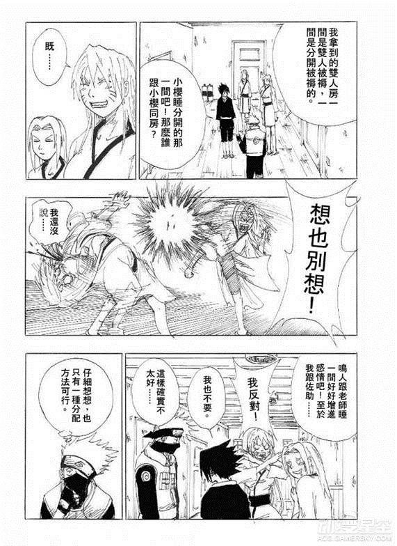 3d斗罗大陆同人漫画下载_同人漫画下载_仙剑奇侠传3d同人漫画下载