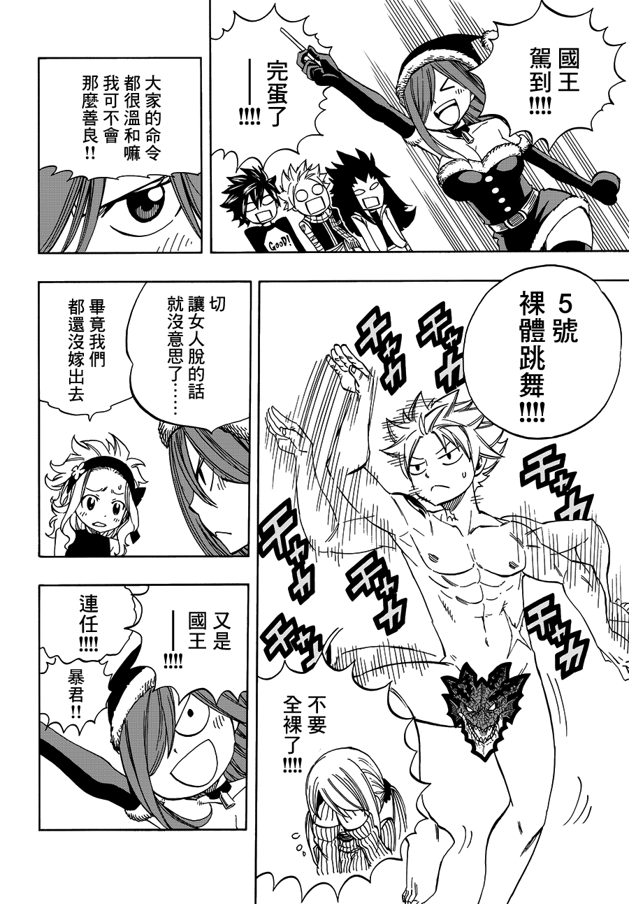 妖精动漫免费漫画页面在线看漫画入口网站_妖精动漫免费漫画页面在线看漫画入口网站_妖精动漫免费漫画页面在线看漫画入口网站