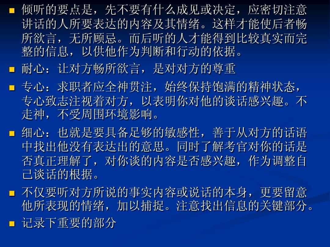 全心爱你攻略_攻略全世界小说_全攻略游戏快穿无防盗