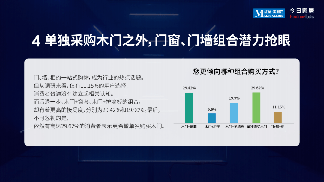 黑蛇众的门怎么开_黑蛇众的门怎么开_黑蛇众的门怎么开