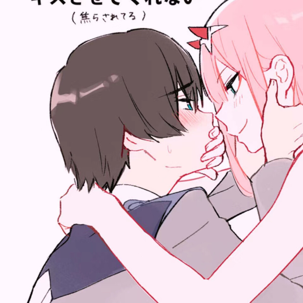漫画亲亲情头_亲亲漫画sss_漫画亲亲头像