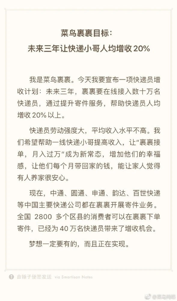 万路通驾校班车_青岛驾校万路通_万路通