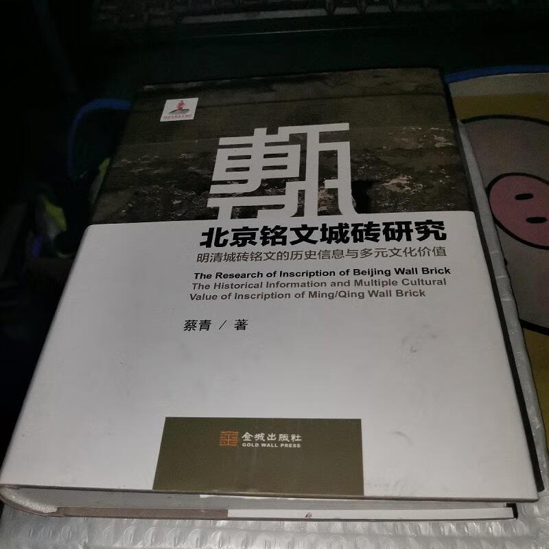 班德尔城_班德尔城_班德尔城