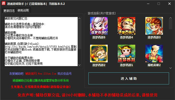 古剑奇谭作弊代码_古剑奇谭修改器steam_古剑奇谭2 修改器