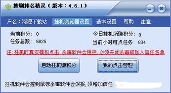 刷钻网站里面的永久可信吗_自助刷钻网站_刷钻网站