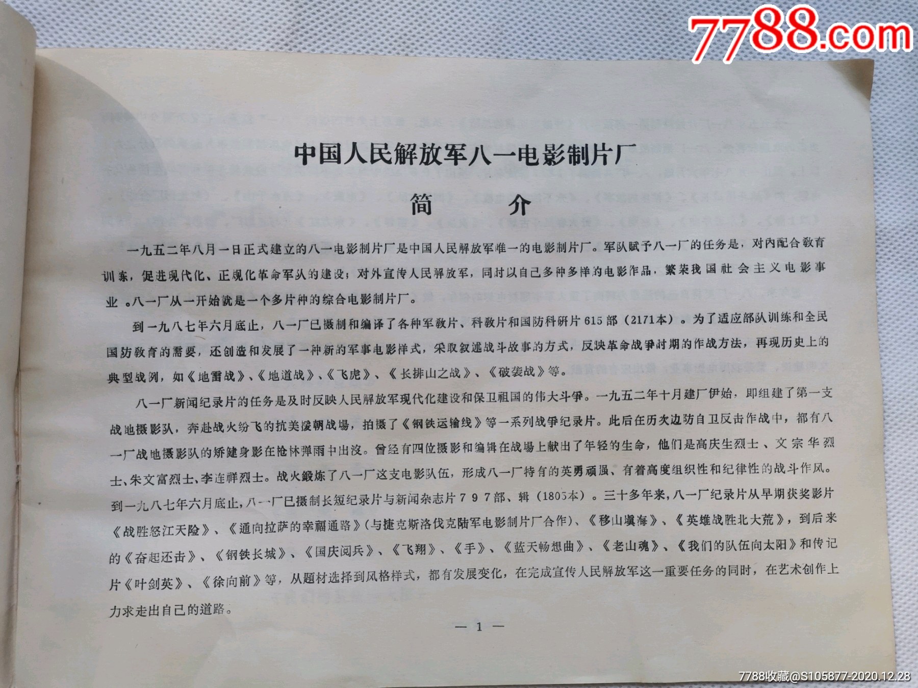 八一影院软件下载_下载安装八一影院_八一影院的安装包