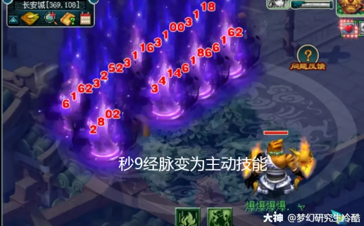 无底洞技能多少秒3个_无底洞技能多少奶3个_无底洞技能