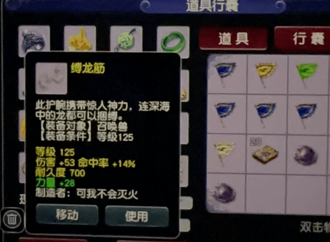 无底洞技能多少奶3个_无底洞技能多少秒3个_无底洞技能