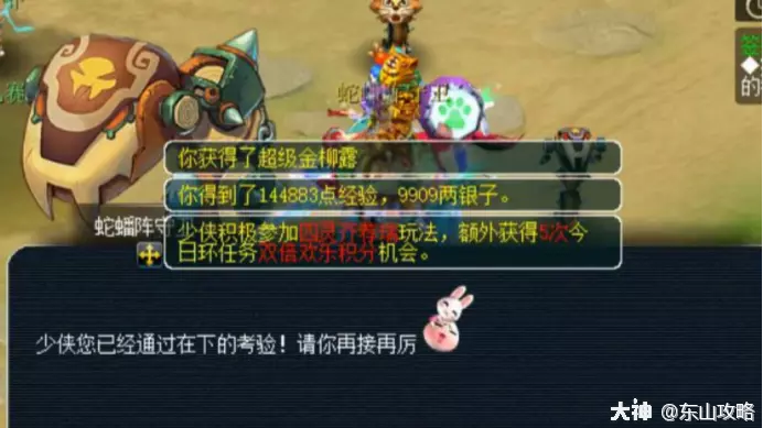 无底洞技能多少秒3个_无底洞技能多少奶3个_无底洞技能