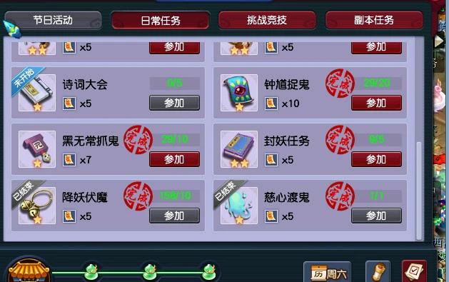 无底洞技能多少秒3个_无底洞技能多少奶3个_无底洞技能