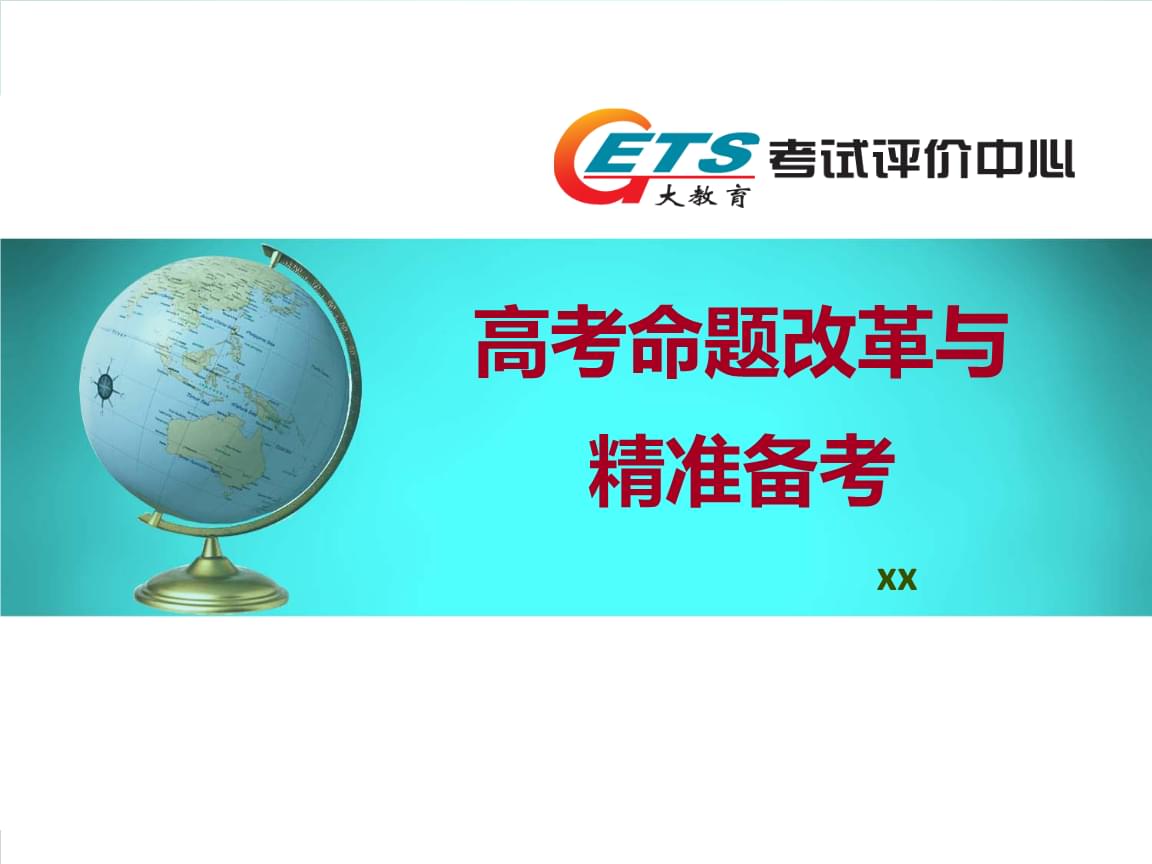 考试宝在线刷题_考试宝_考试宝典免费题库