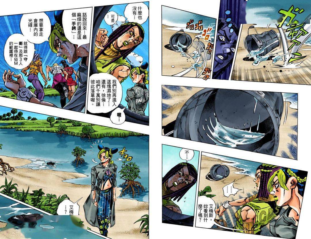 漫画入口免费登陆_长弓燧龙原神漫画入口免费_免费漫画入口