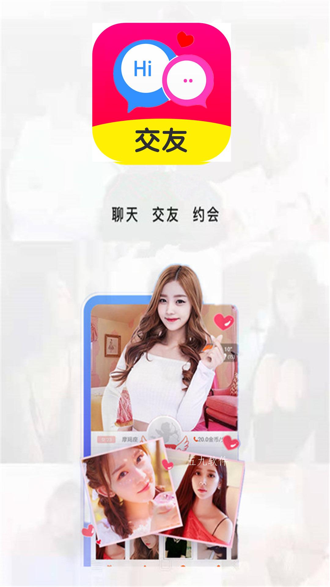 附近寻爱app_附近寻爱app下载_附近寻爱怎么样才能免费聊天