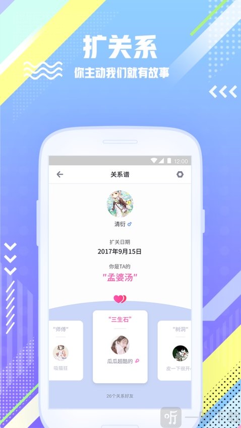附近寻爱怎么样才能免费聊天_附近寻爱app_附近寻爱app下载