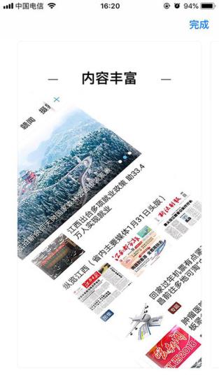 融媒app_媒融文化_媒融体中心