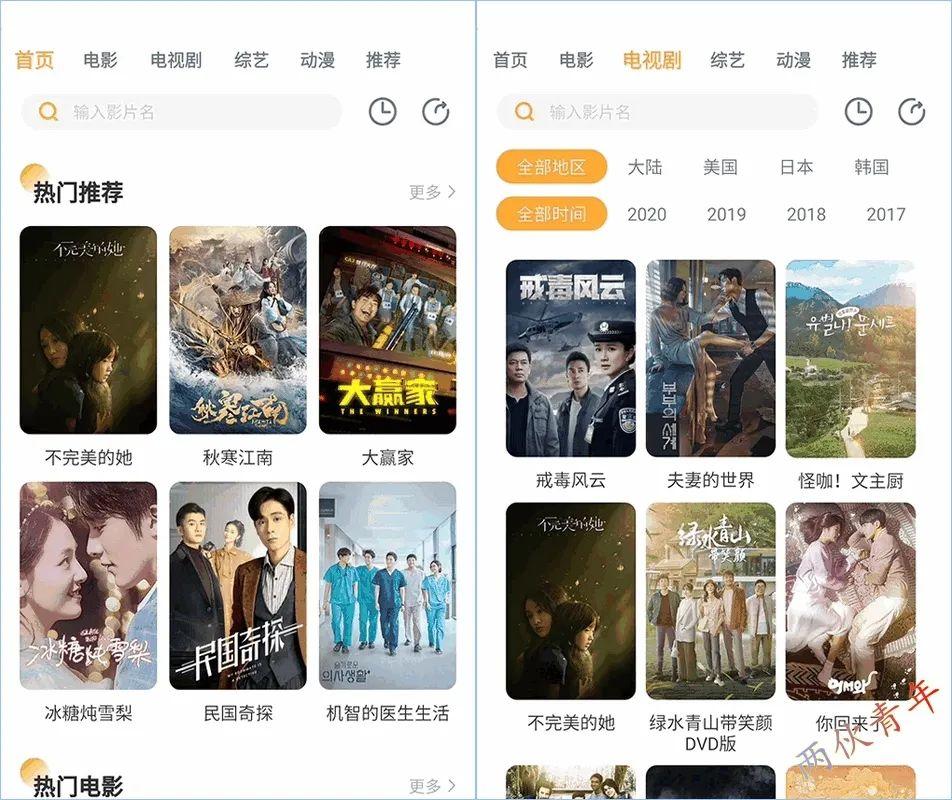 天天看播放器官方_官方网播放器_官方播放器免费下载