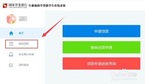 appstore_还呗app_app下载