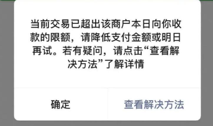 云闪付支付限额怎么调整_限额支付调整云闪付怎么操作_云闪付限额提升