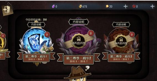 人格排位等级划分_人格排位等级怎么看_第五人格排位等级