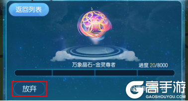 御灵师_御灵_御灵少女