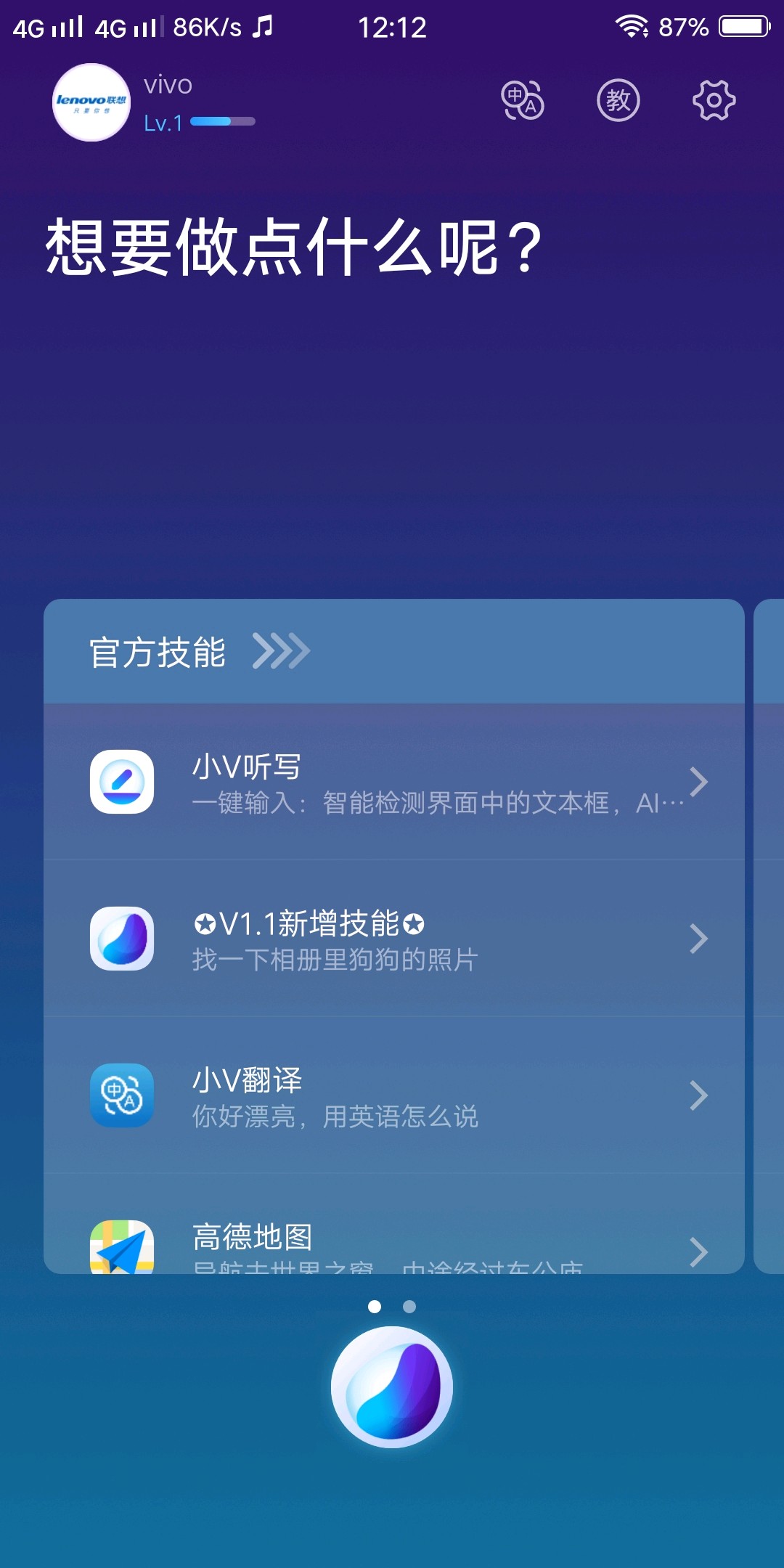 app开发_不就app_appstore