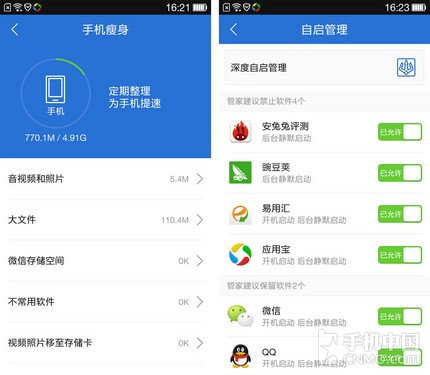 appstore_不就app_app开发