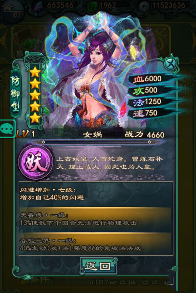 封神行ol_封神行书_封神行